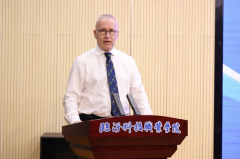 数智赋能标记性财产链立异成长暨临科2025国际校